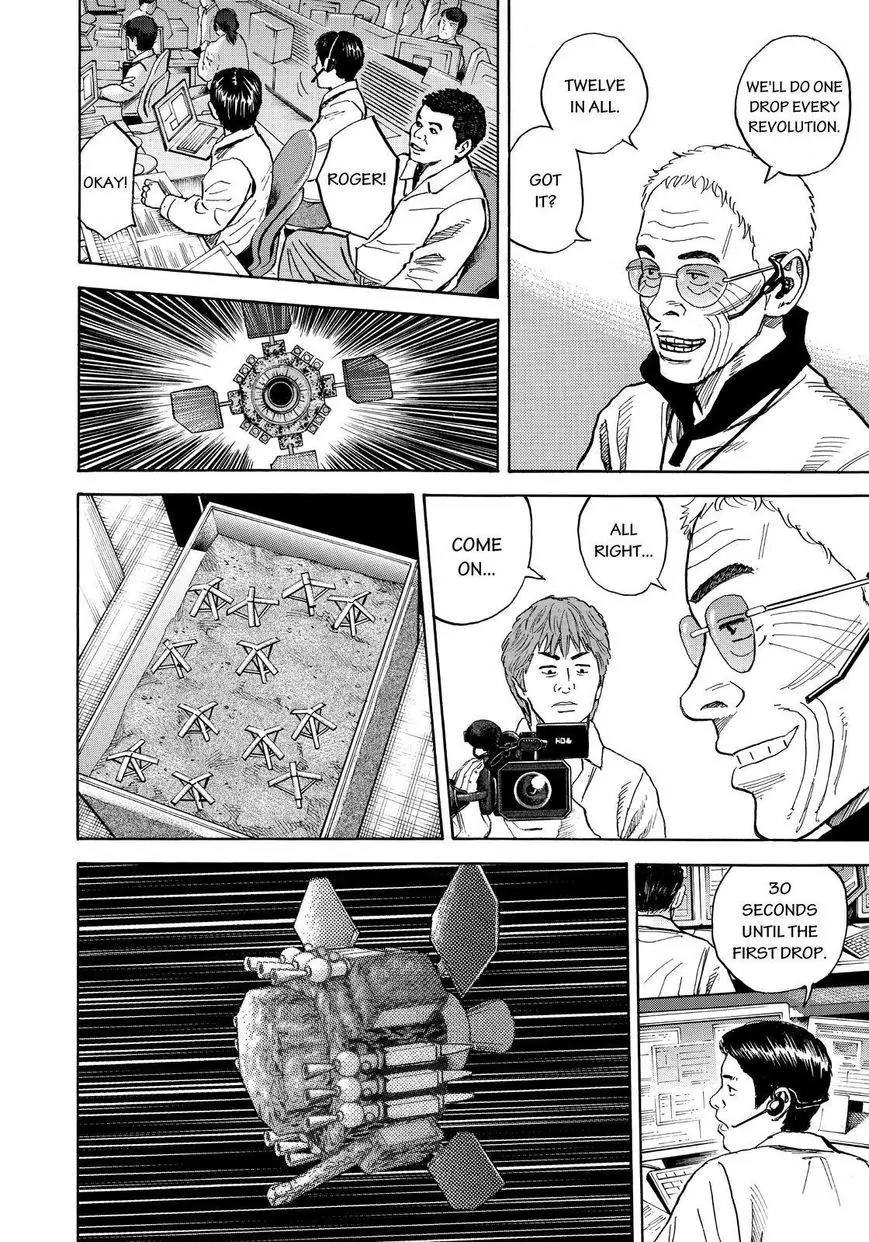 Uchuu Kyoudai Chapter 261 page 12 - Chapter 261: Just You Wait, Sharon