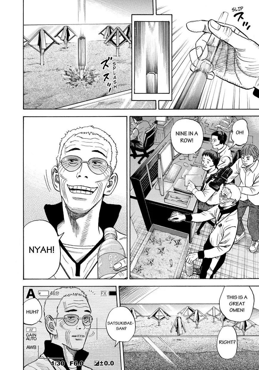 Uchuu Kyoudai Chapter 261 page 2 - Chapter 261: Just You Wait, Sharon