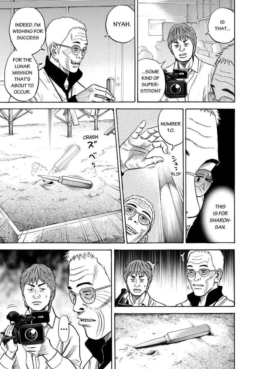 Uchuu Kyoudai Chapter 261 page 3 - Chapter 261: Just You Wait, Sharon