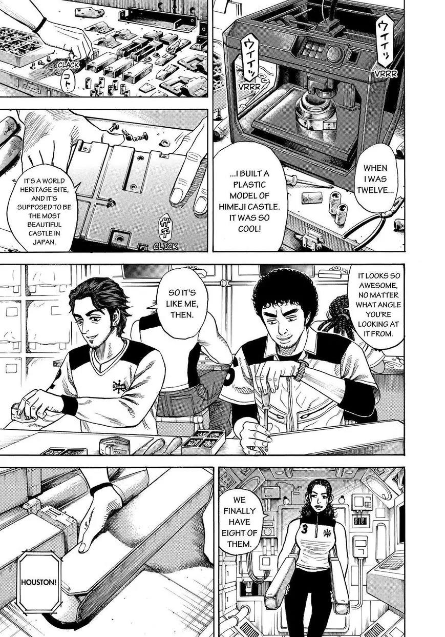 Uchuu Kyoudai Chapter 261 page 5 - Chapter 261: Just You Wait, Sharon
