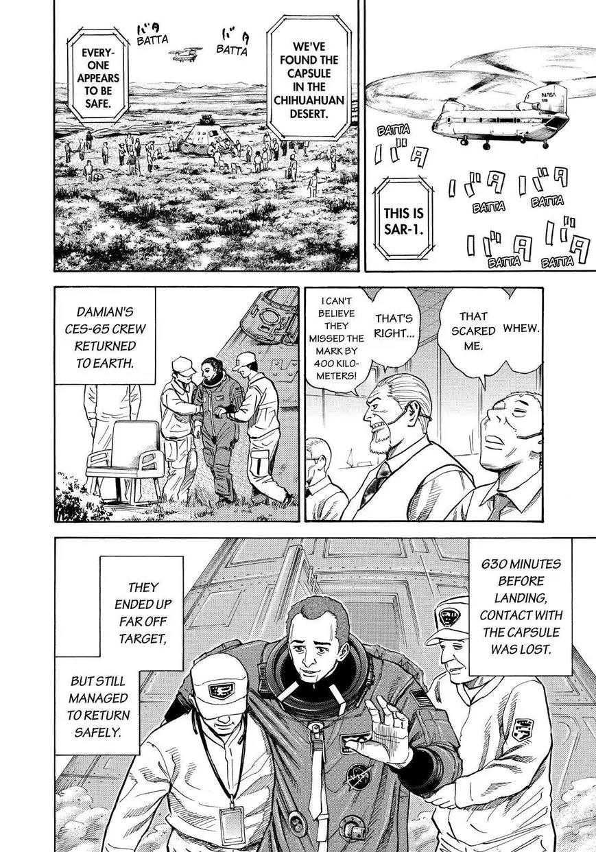 Uchuu Kyoudai Chapter 261 page 6 - Chapter 261: Just You Wait, Sharon