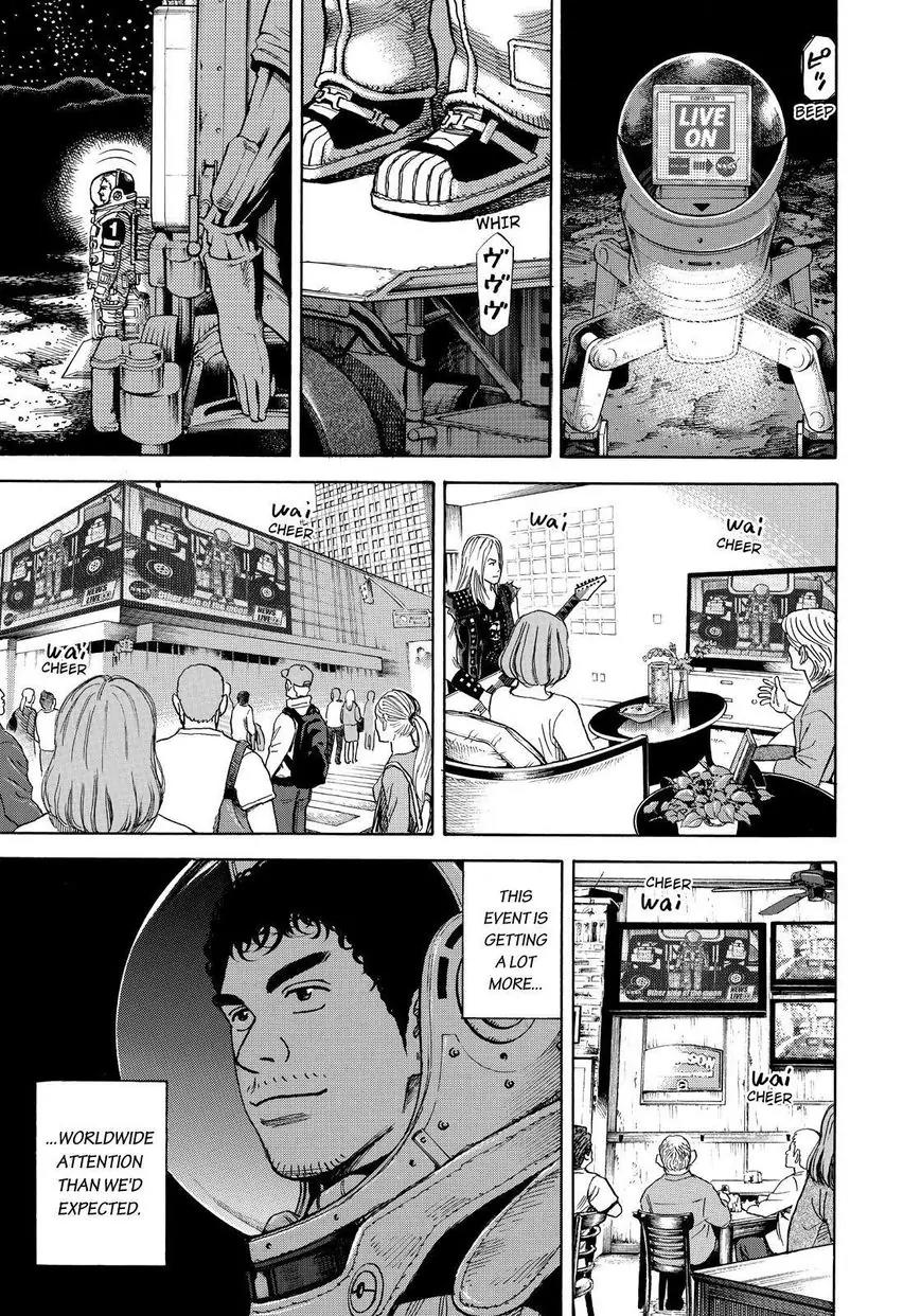 Uchuu Kyoudai Chapter 262 page 5 - Chapter 262: Dark Side