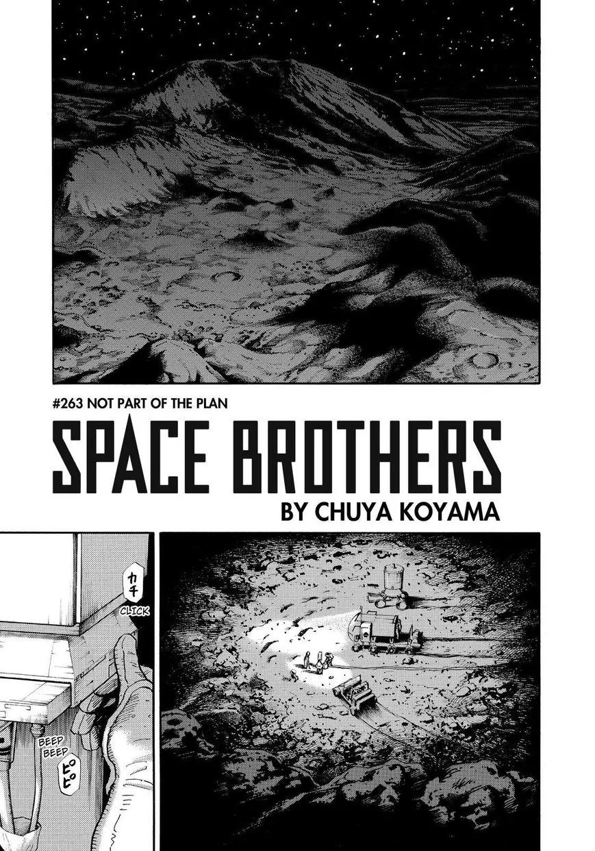 Uchuu Kyoudai Chapter 263 page 1 - Chapter 263: Not Part of the Plan