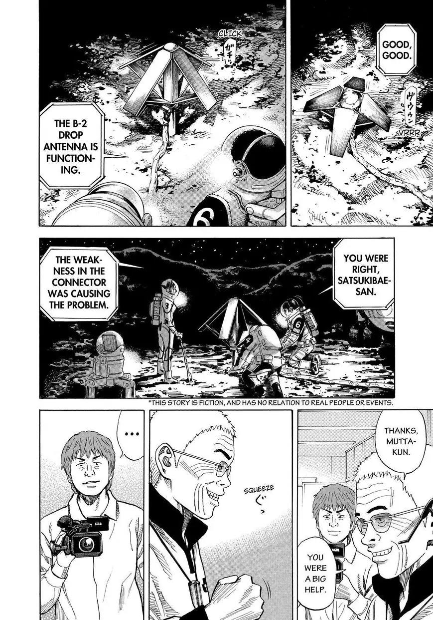 Uchuu Kyoudai Chapter 263 page 2 - Chapter 263: Not Part of the Plan