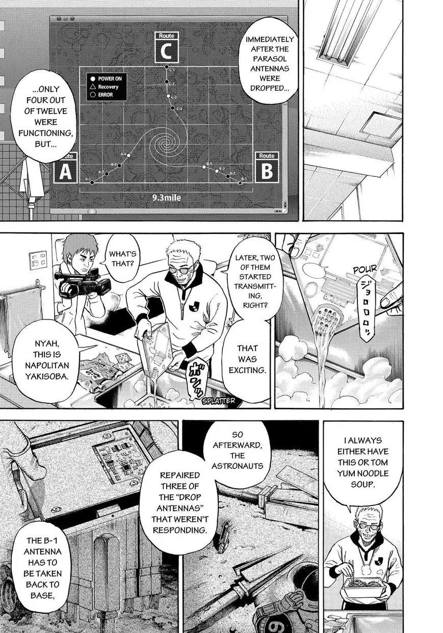 Uchuu Kyoudai Chapter 263 page 3 - Chapter 263: Not Part of the Plan