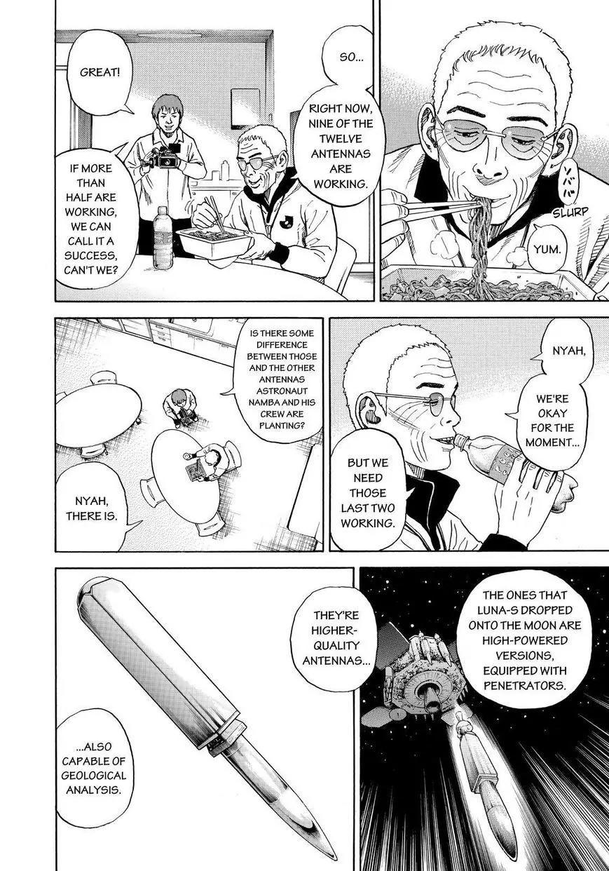 Uchuu Kyoudai Chapter 263 page 4 - Chapter 263: Not Part of the Plan
