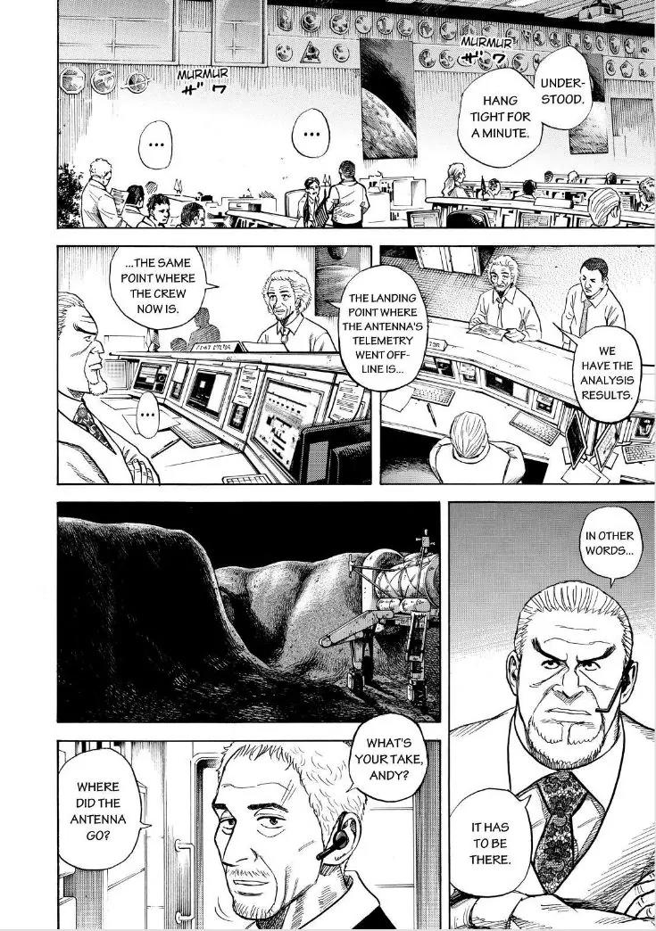 Uchuu Kyoudai Chapter 264 page 4 - Chapter 264: Hole