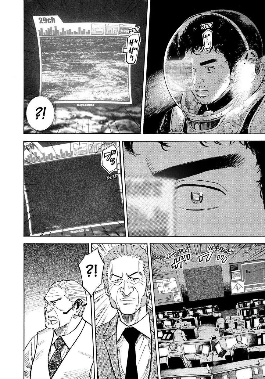 Uchuu Kyoudai Chapter 265 page 10 - Chapter 265: Loss and Discovery