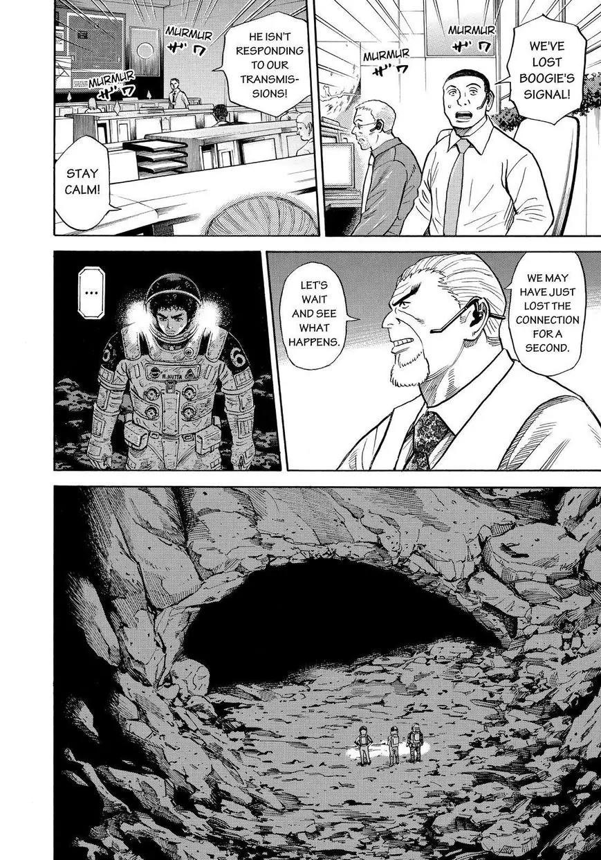 Uchuu Kyoudai Chapter 265 page 12 - Chapter 265: Loss and Discovery