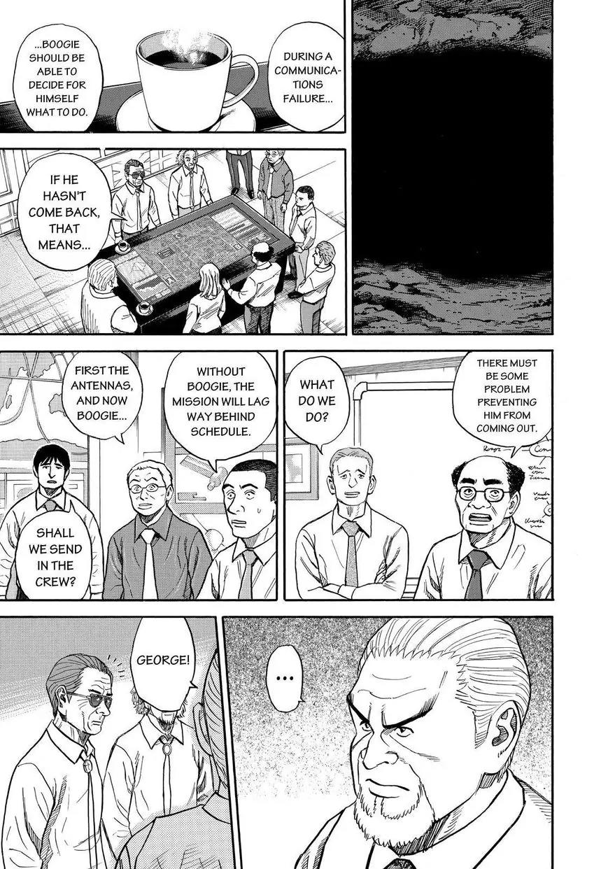 Uchuu Kyoudai Chapter 265 page 13 - Chapter 265: Loss and Discovery