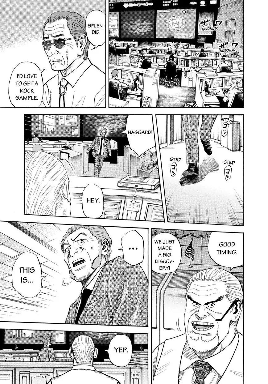 Uchuu Kyoudai Chapter 265 page 3 - Chapter 265: Loss and Discovery
