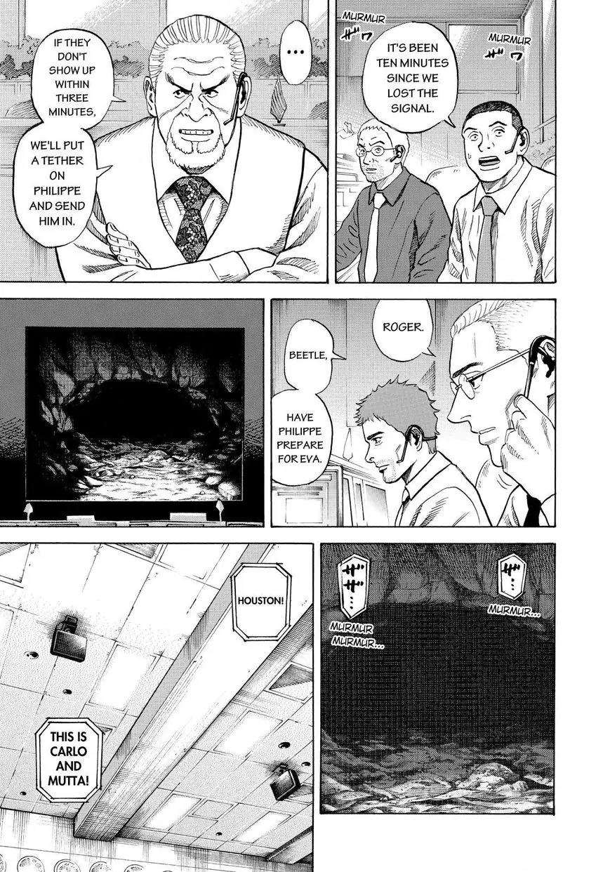 Uchuu Kyoudai Chapter 266 page 17 - Chapter 266: Space Underground
