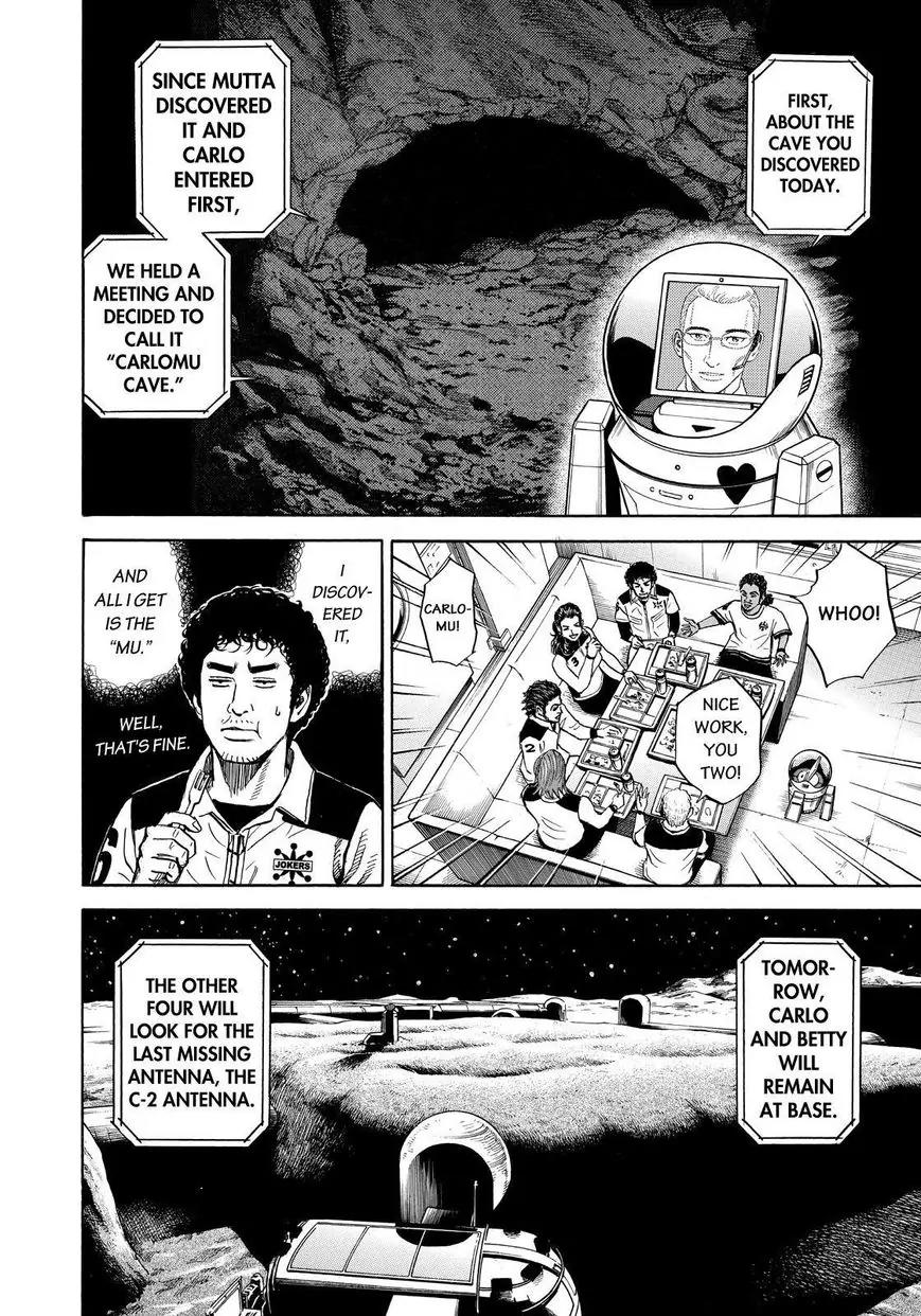 Uchuu Kyoudai Chapter 267 page 14 - Chapter 267: The Day I Realized
