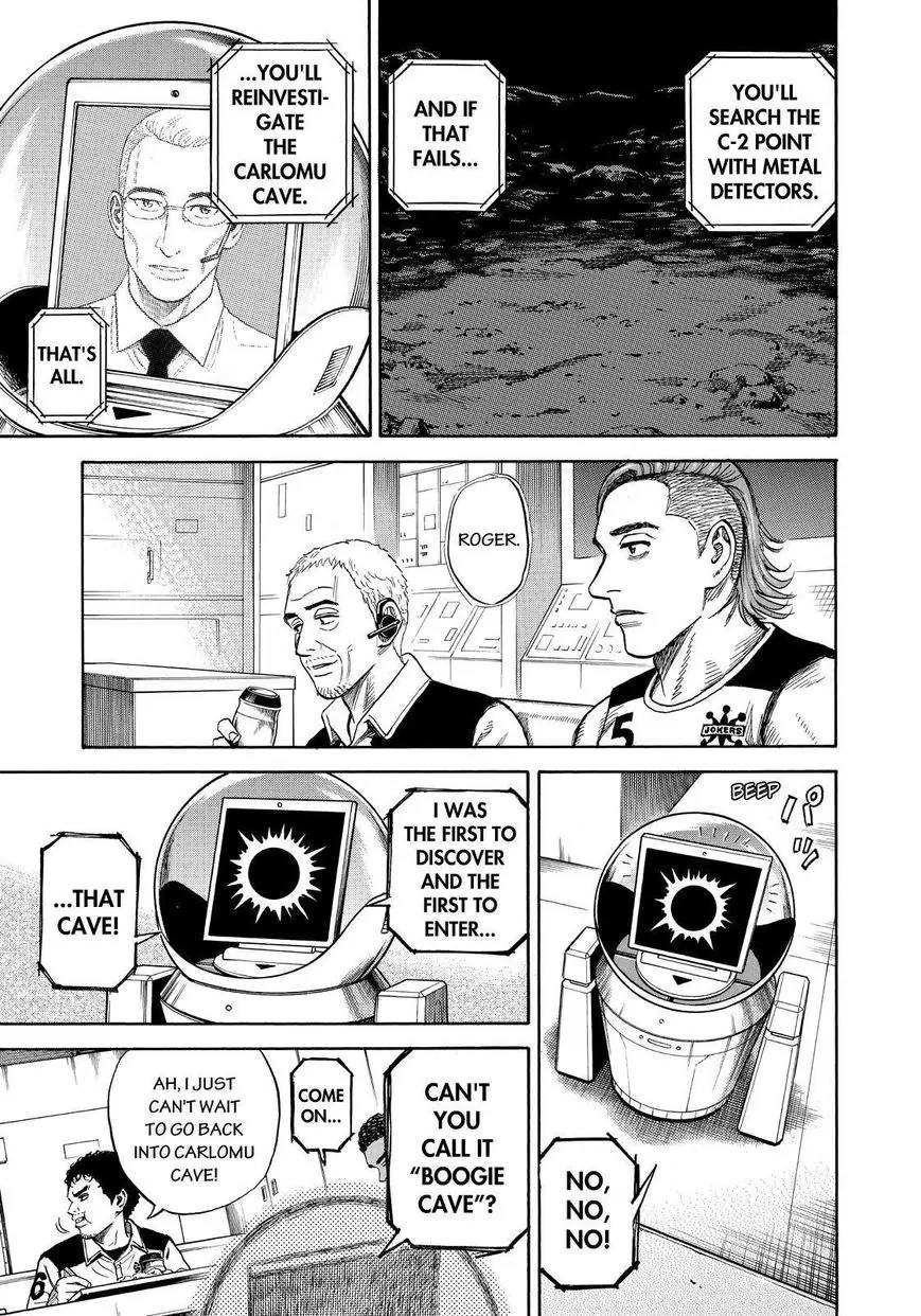 Uchuu Kyoudai Chapter 267 page 15 - Chapter 267: The Day I Realized