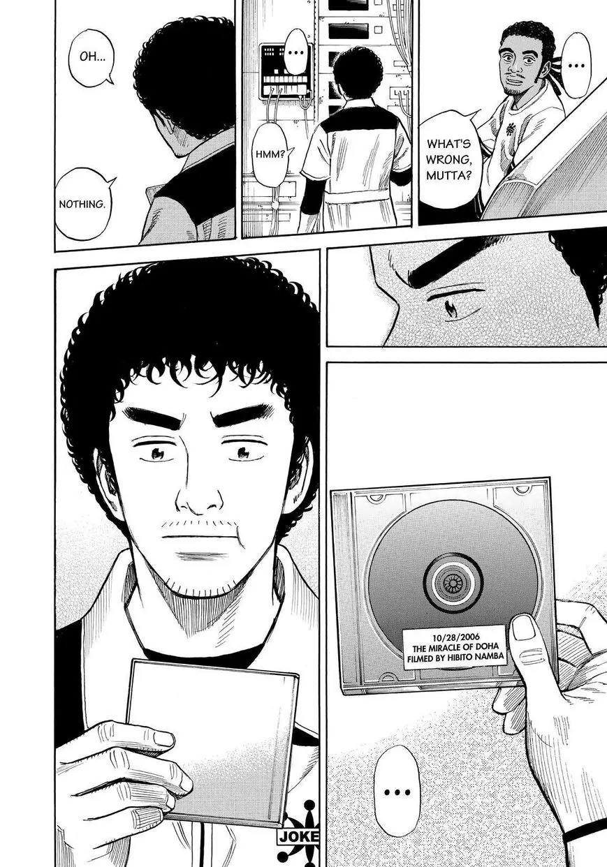 Uchuu Kyoudai Chapter 267 page 18 - Chapter 267: The Day I Realized