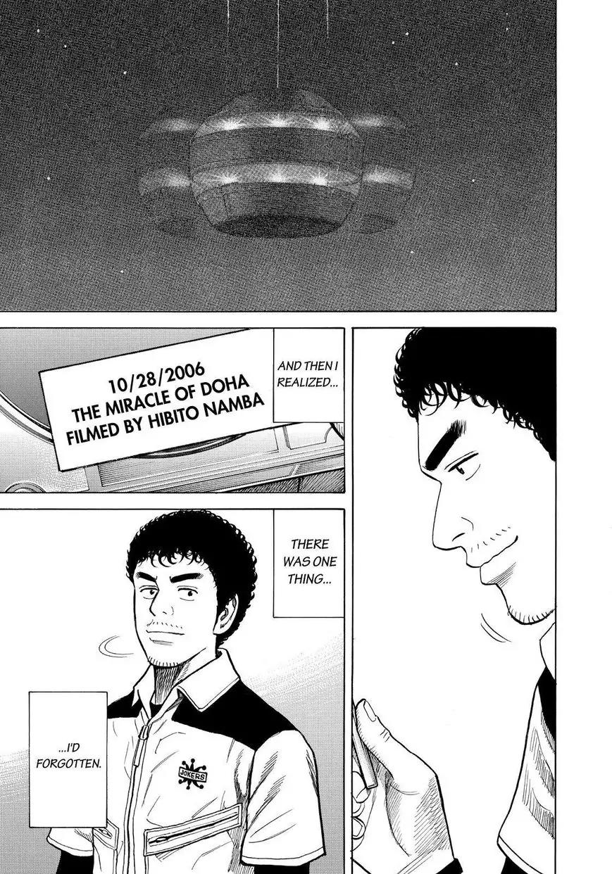 Uchuu Kyoudai Chapter 267 page 19 - Chapter 267: The Day I Realized