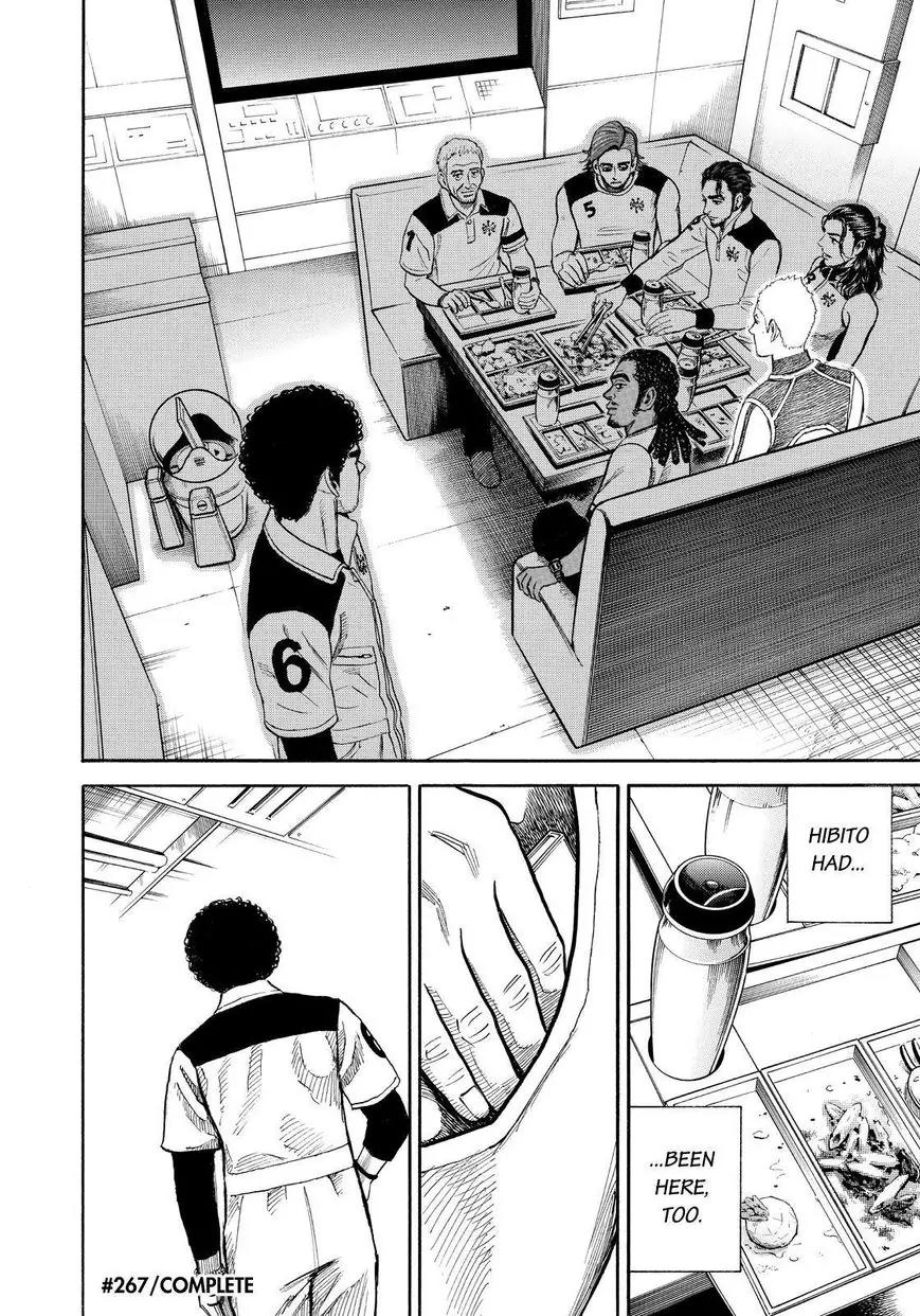 Uchuu Kyoudai Chapter 267 page 20 - Chapter 267: The Day I Realized