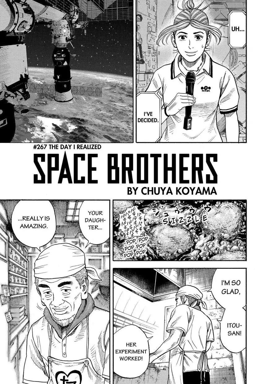 Uchuu Kyoudai Chapter 267 page 3 - Chapter 267: The Day I Realized