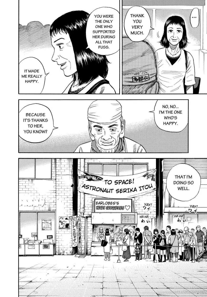 Uchuu Kyoudai Chapter 267 page 4 - Chapter 267: The Day I Realized