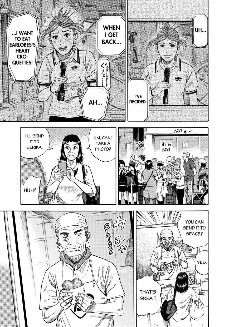Uchuu Kyoudai Chapter 267 page 5 - Chapter 267: The Day I Realized