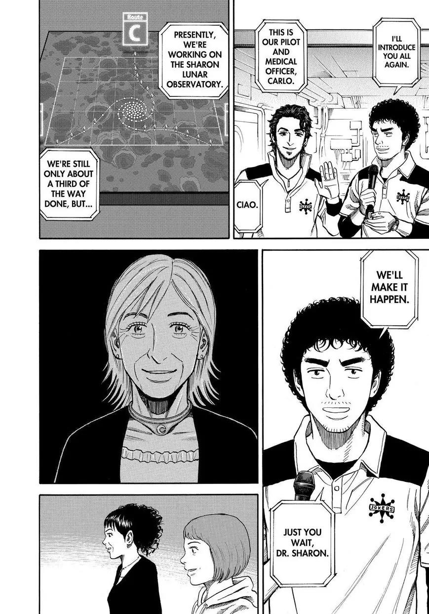 Uchuu Kyoudai Chapter 268 page 10 - Chapter 268: The Sound of the Rain