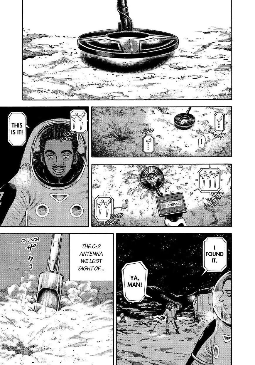 Uchuu Kyoudai Chapter 268 page 13 - Chapter 268: The Sound of the Rain