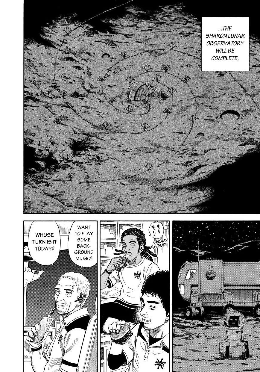 Uchuu Kyoudai Chapter 268 page 16 - Chapter 268: The Sound of the Rain