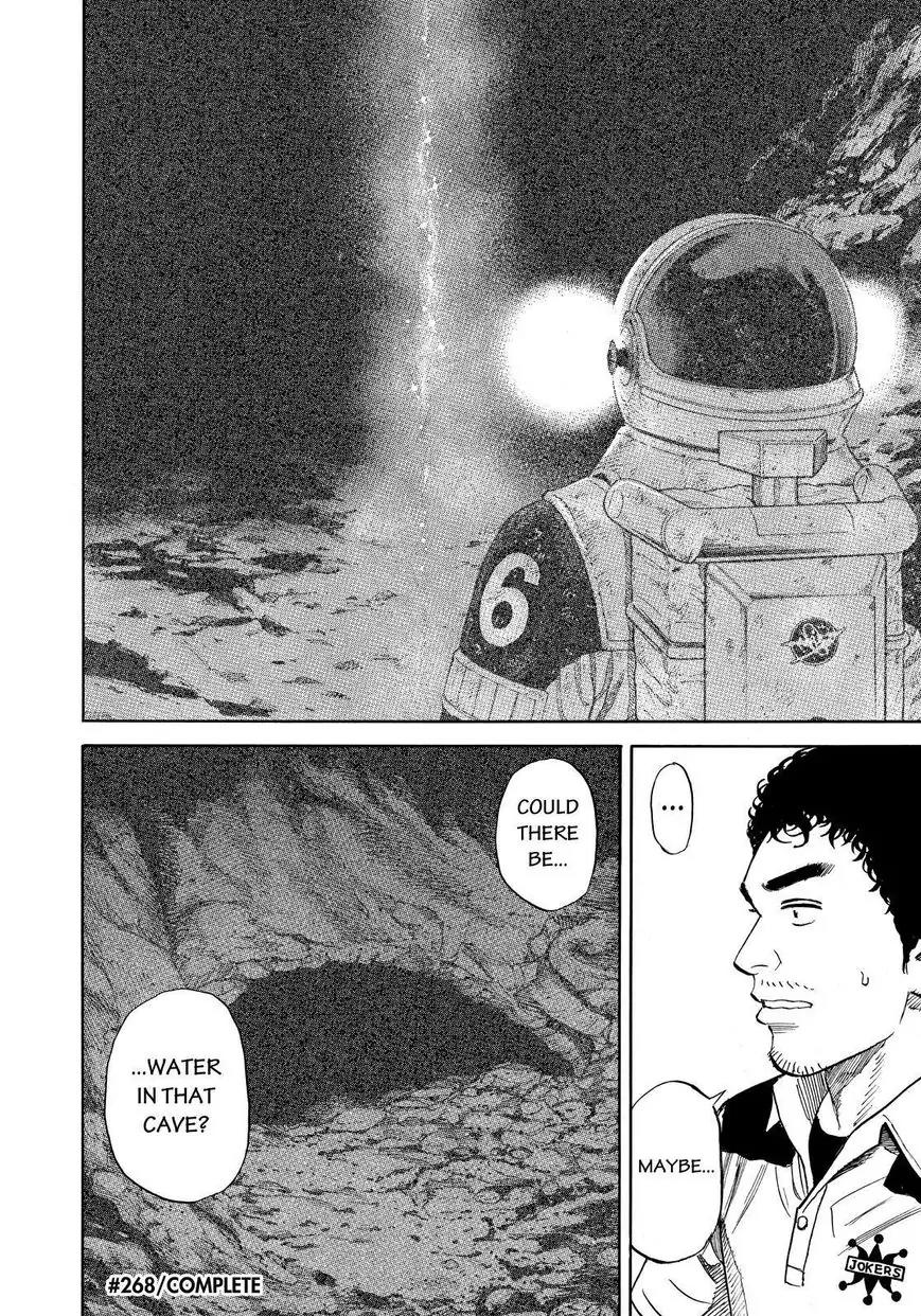 Uchuu Kyoudai Chapter 268 page 20 - Chapter 268: The Sound of the Rain