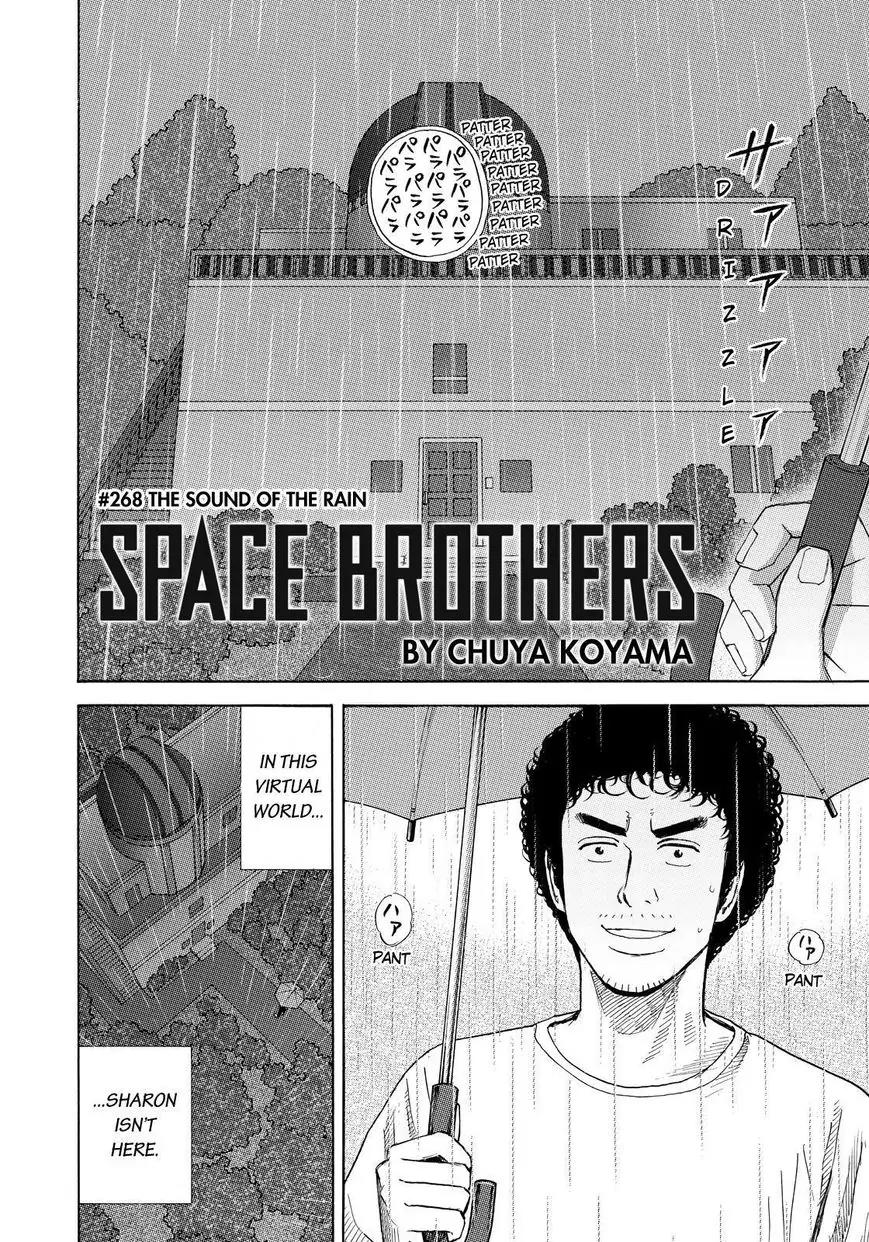 Uchuu Kyoudai Chapter 268 page 6 - Chapter 268: The Sound of the Rain