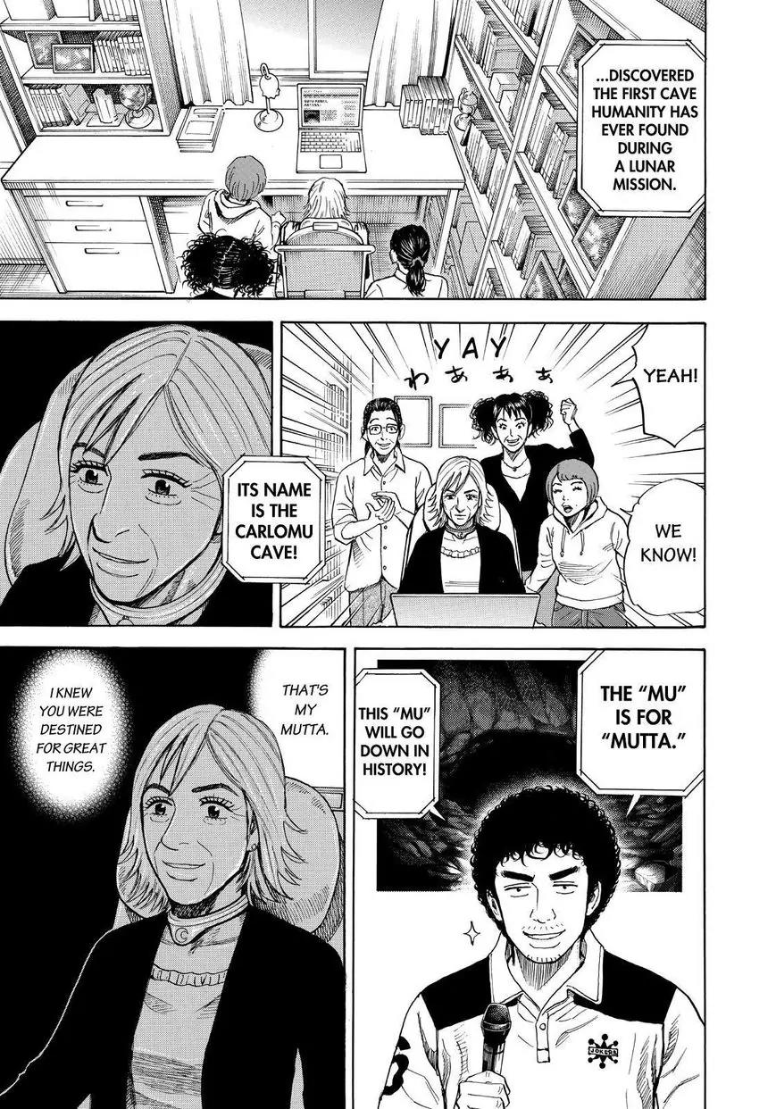 Uchuu Kyoudai Chapter 268 page 9 - Chapter 268: The Sound of the Rain