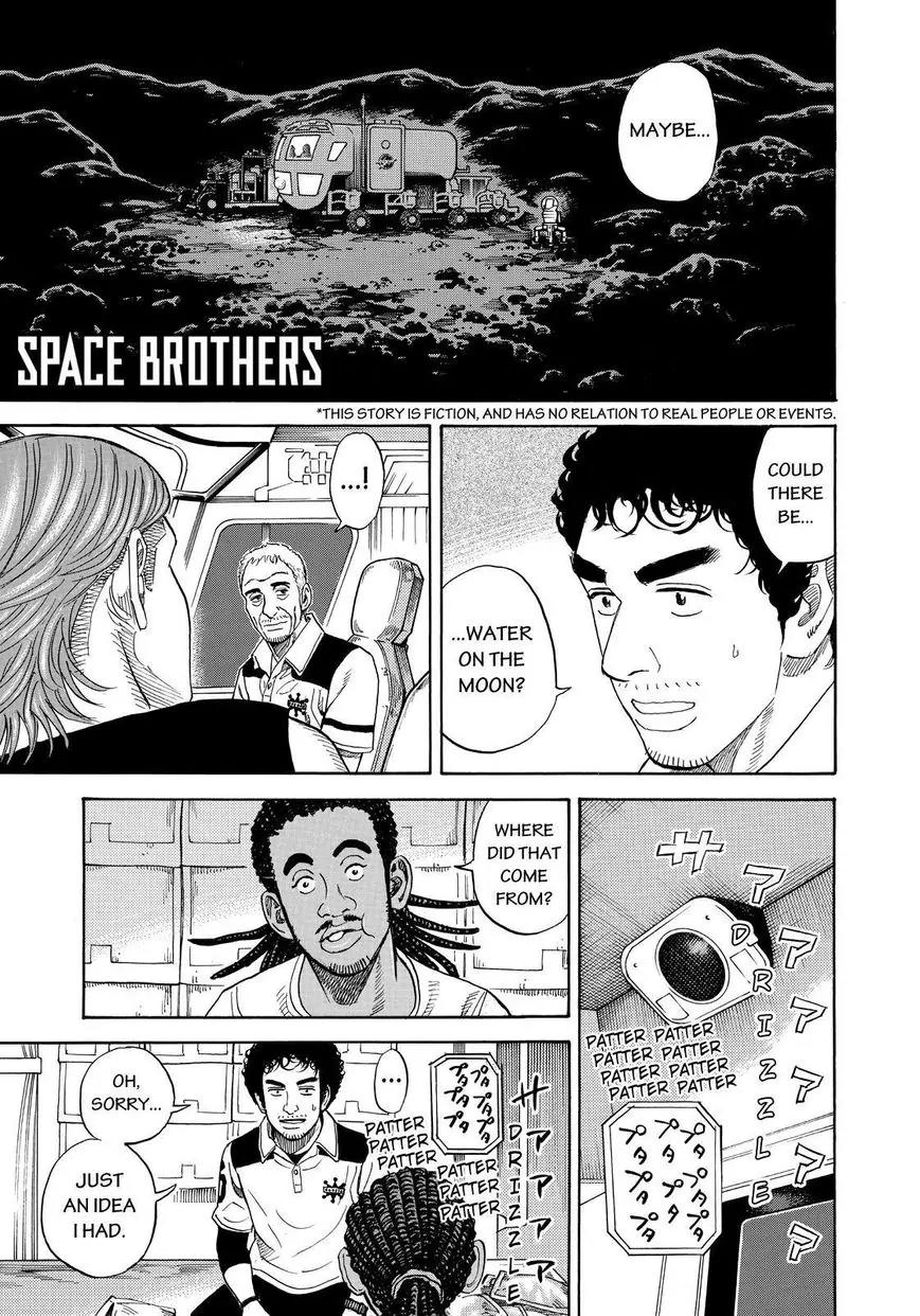 Uchuu Kyoudai Chapter 269 page 1 - Chapter 269: Big Wave
