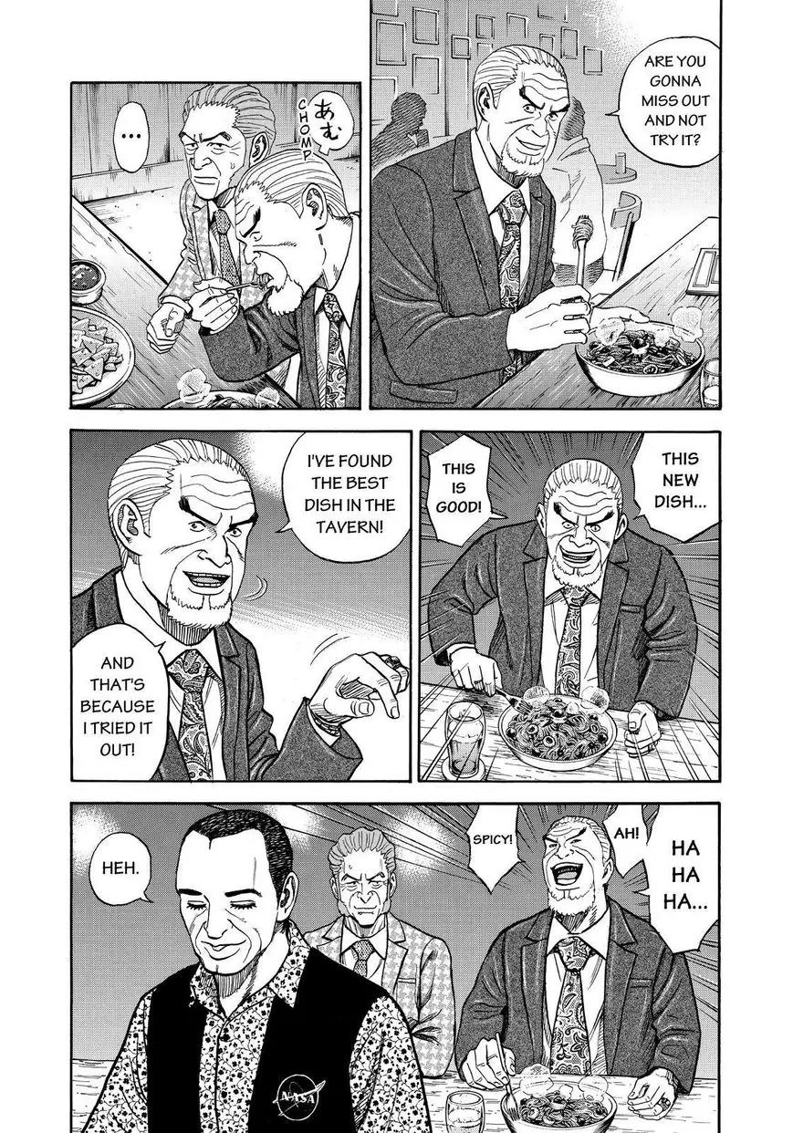 Uchuu Kyoudai Chapter 269 page 13 - Chapter 269: Big Wave