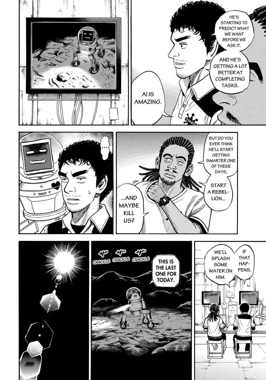 Uchuu Kyoudai Chapter 269 page 17 - Chapter 269: Big Wave