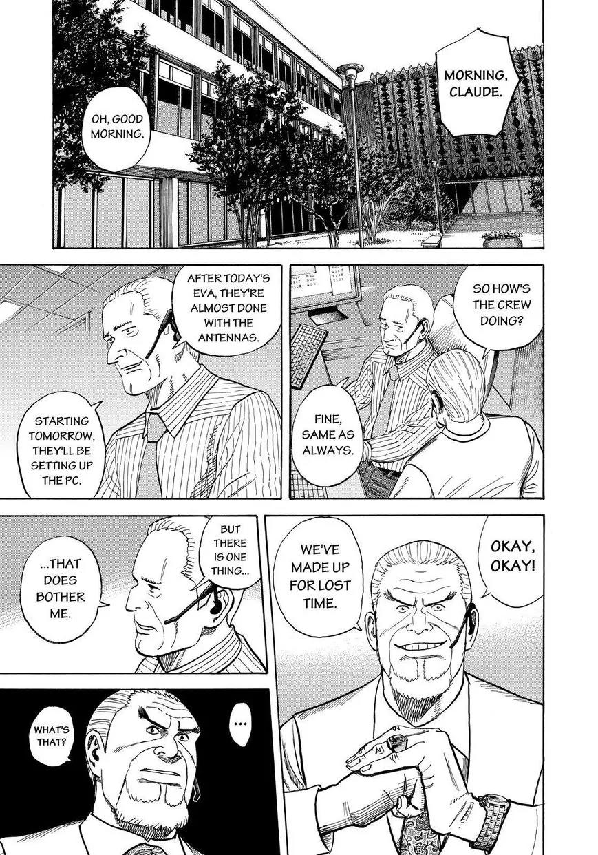 Uchuu Kyoudai Chapter 269 page 19 - Chapter 269: Big Wave