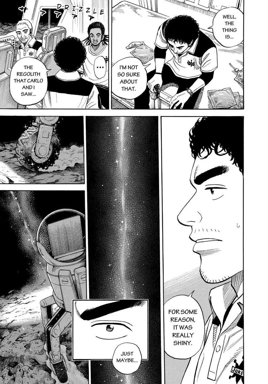 Uchuu Kyoudai Chapter 269 page 3 - Chapter 269: Big Wave