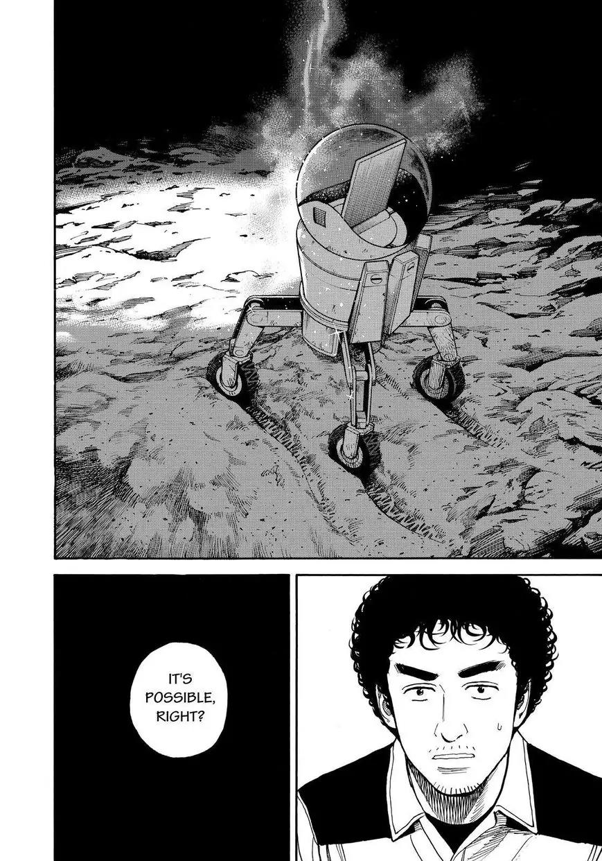 Uchuu Kyoudai Chapter 269 page 4 - Chapter 269: Big Wave