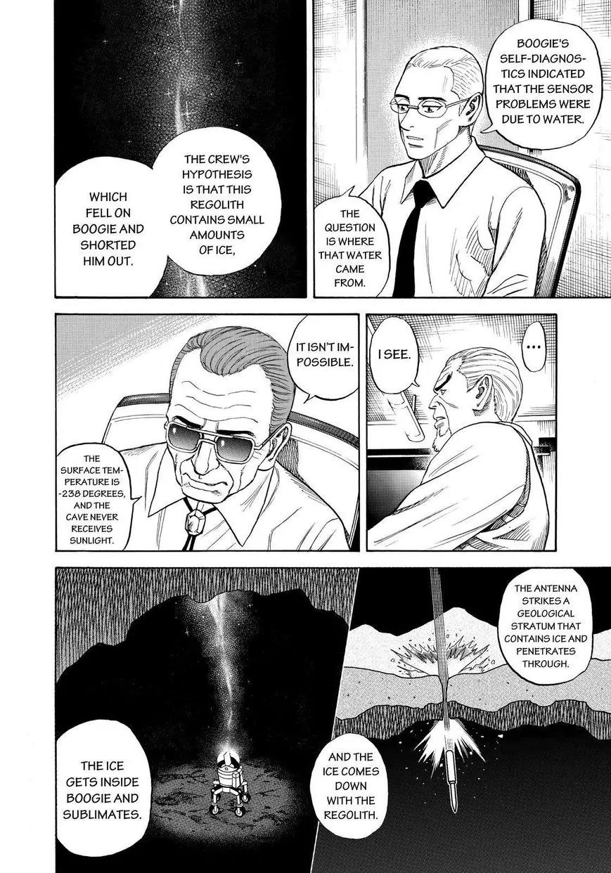Uchuu Kyoudai Chapter 269 page 6 - Chapter 269: Big Wave