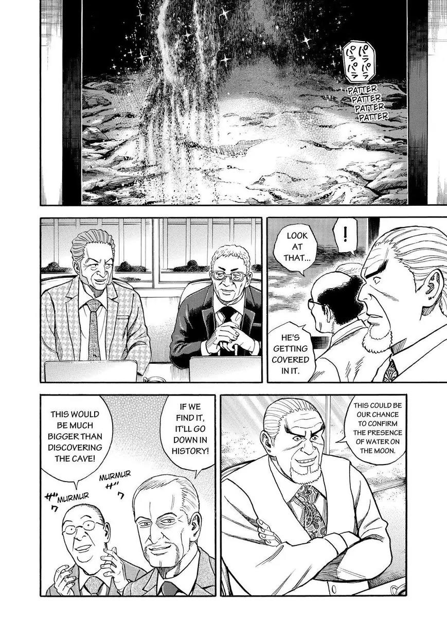 Uchuu Kyoudai Chapter 269 page 8 - Chapter 269: Big Wave