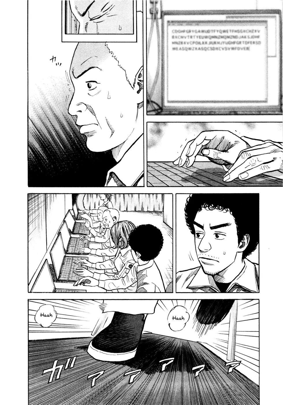 Uchuu Kyoudai Chapter 27 page 11 - Chapter 27 : Fukuda's Dream