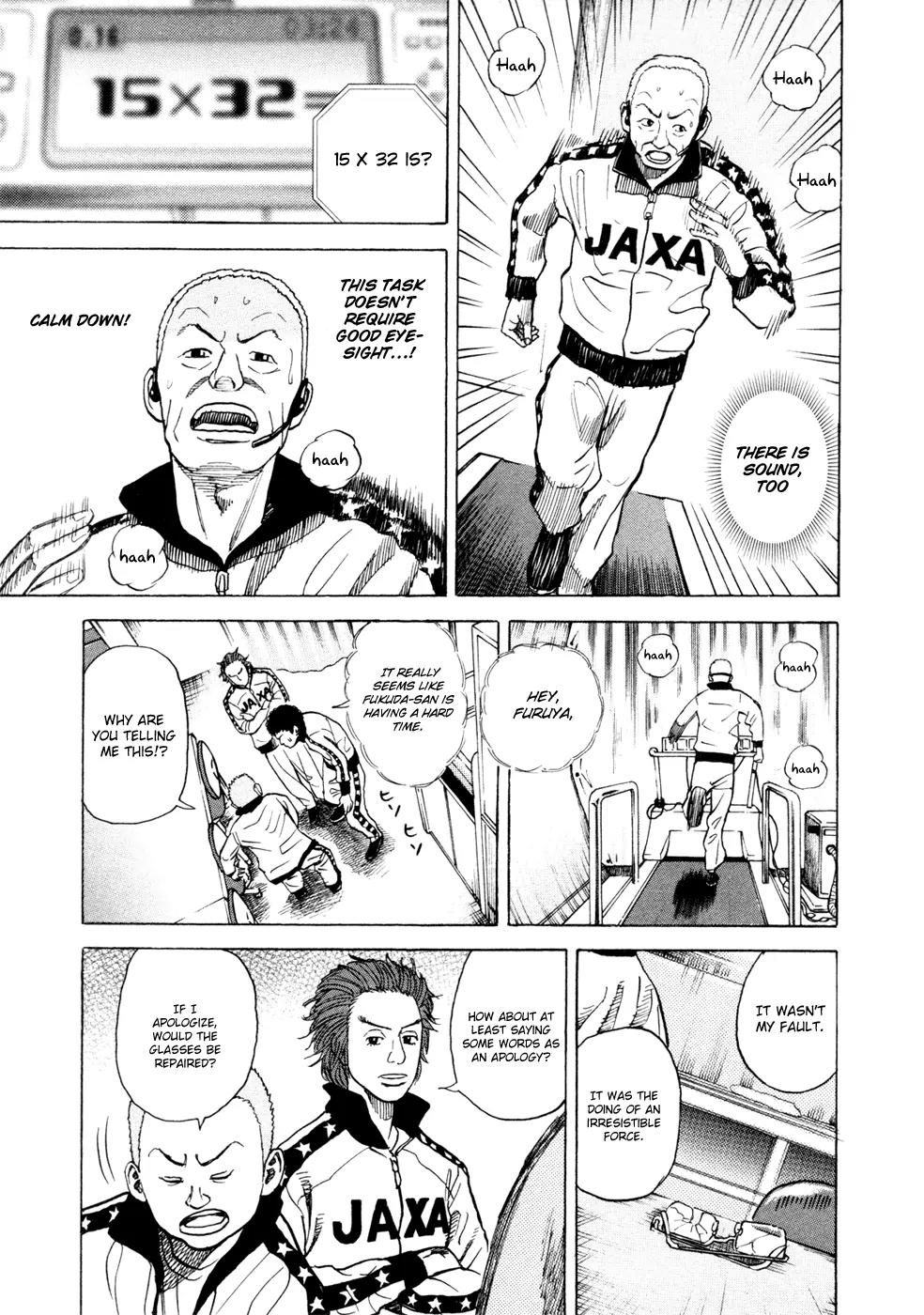 Uchuu Kyoudai Chapter 27 page 12 - Chapter 27 : Fukuda's Dream