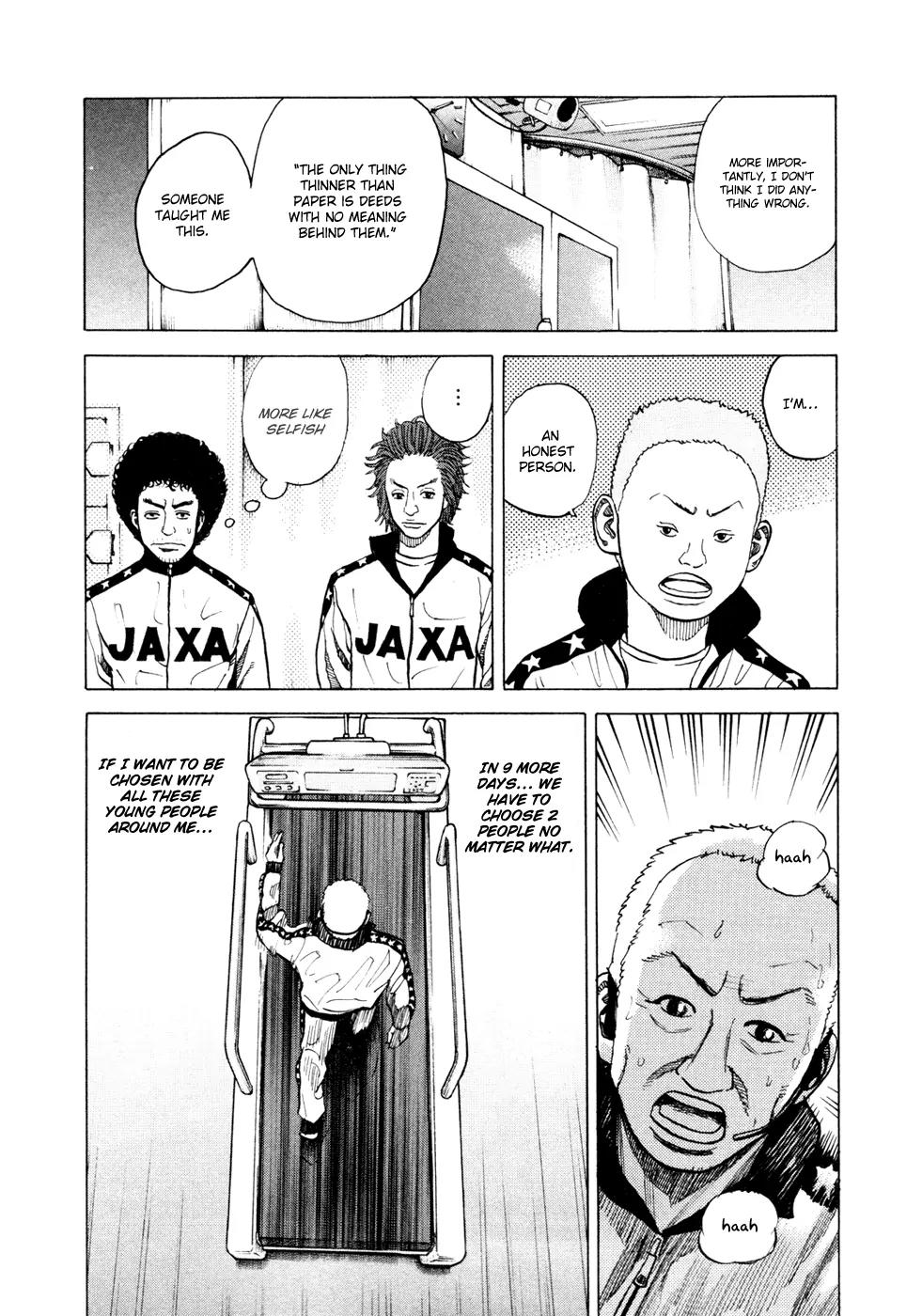 Uchuu Kyoudai Chapter 27 page 13 - Chapter 27 : Fukuda's Dream