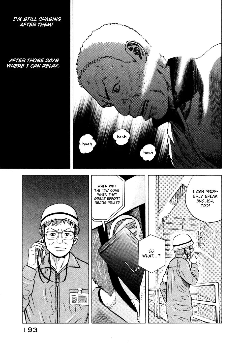 Uchuu Kyoudai Chapter 27 page 16 - Chapter 27 : Fukuda's Dream