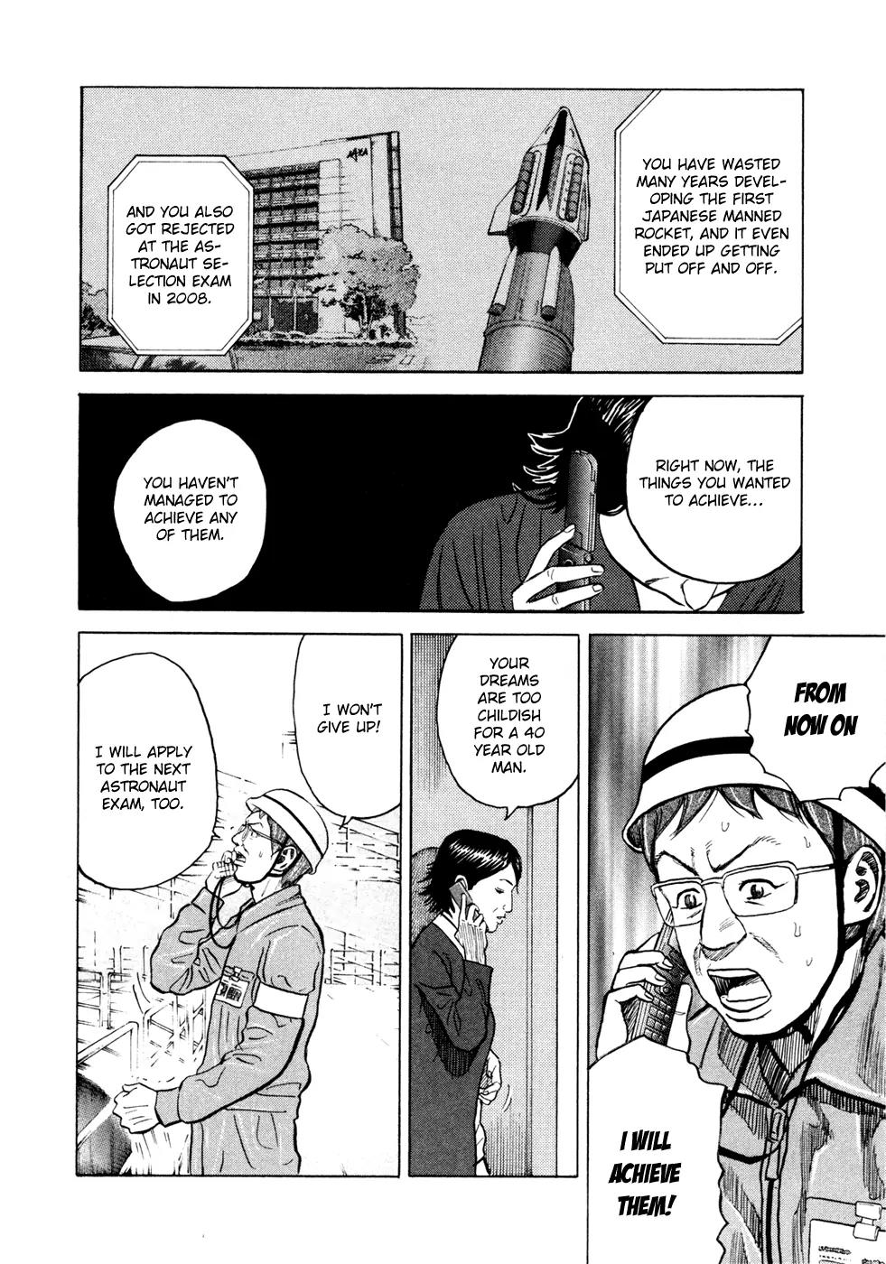 Uchuu Kyoudai Chapter 27 page 17 - Chapter 27 : Fukuda's Dream