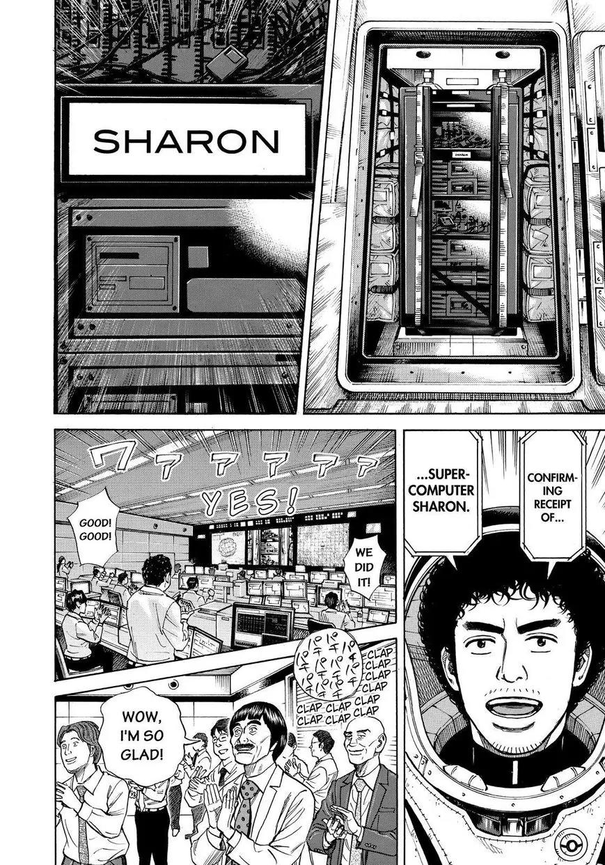 Uchuu Kyoudai Chapter 270 page 8 - Chapter 270: Present