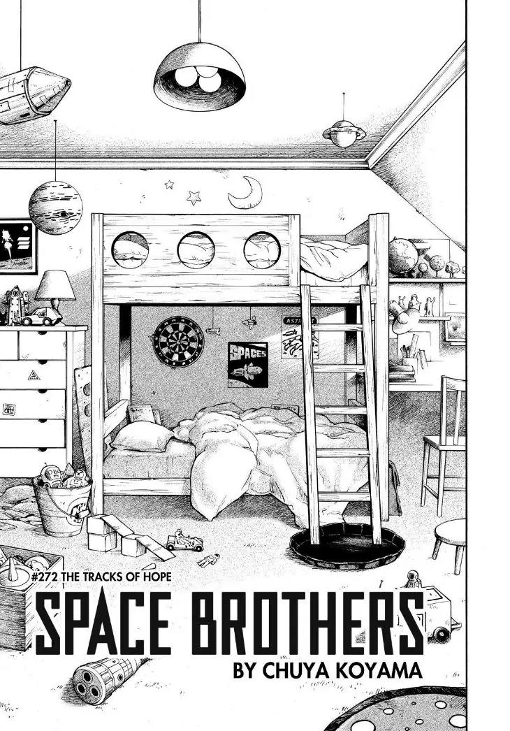 Uchuu Kyoudai Chapter 272 page 1 - Chapter 272: The Tracks of Hope