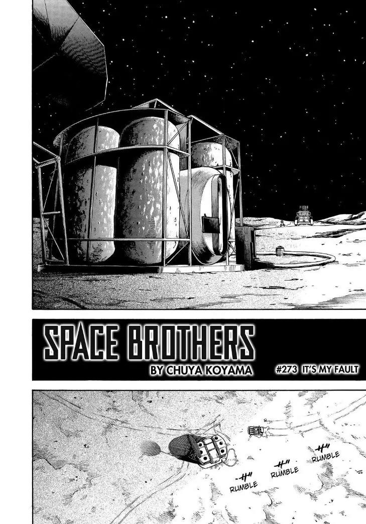 Uchuu Kyoudai Chapter 273 page 4 - Chapter 273: It's My Fault