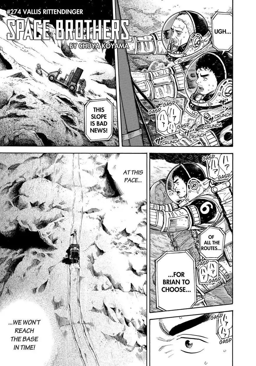 Uchuu Kyoudai Chapter 274 page 1 - Chapter 274: Vallis Rittendinger