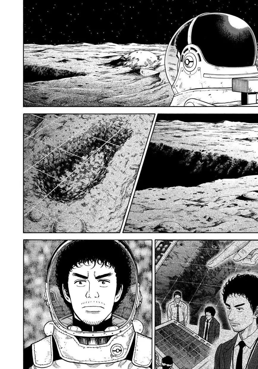 Uchuu Kyoudai Chapter 274 page 10 - Chapter 274: Vallis Rittendinger