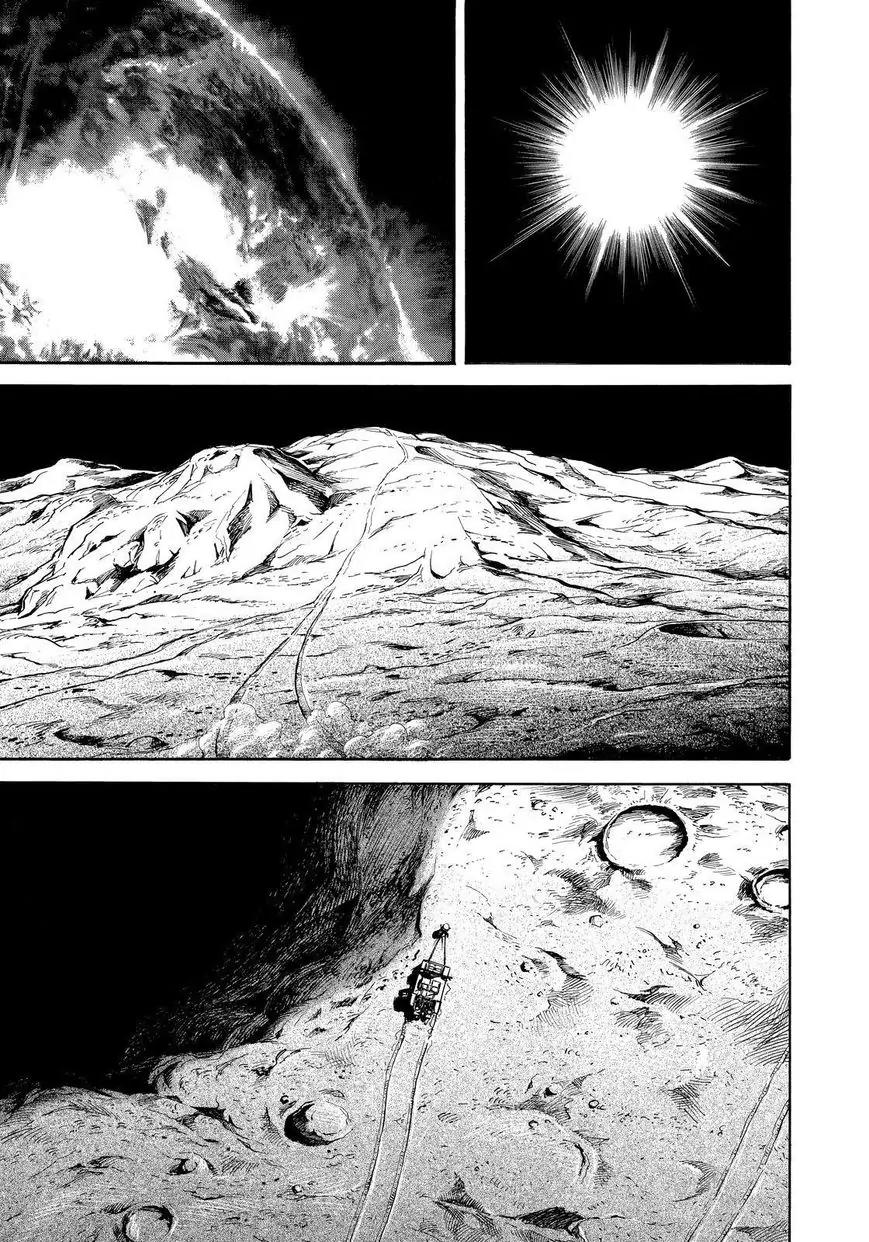 Uchuu Kyoudai Chapter 274 page 15 - Chapter 274: Vallis Rittendinger