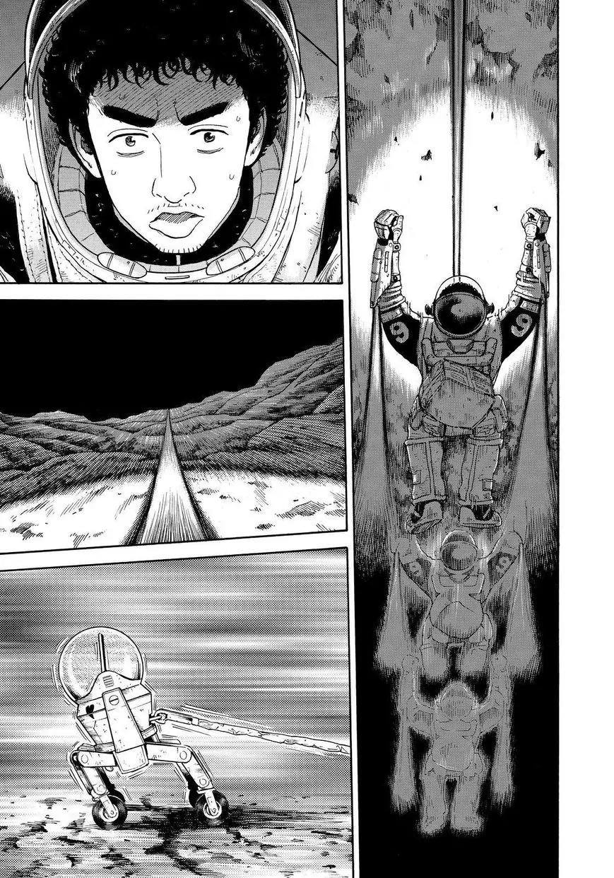 Uchuu Kyoudai Chapter 278 page 13 - Chapter 278: Let's Do the Rest